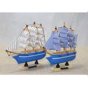 Resim Larimar Plastik Gemi Model 2 