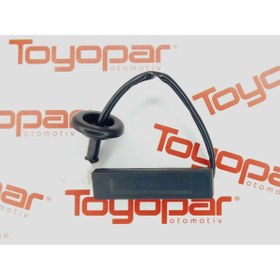 Resim Toyopar Hyundai I20 2012-2014 Bagaj Açma Düğmesi / Butonu 812601j600 