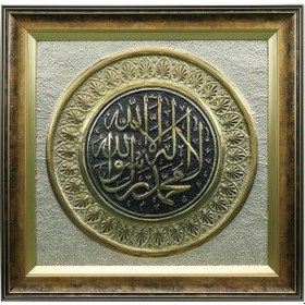 Resim Folyo Kabartma Tablo 