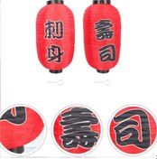 Resim Japon Feneri Sushi Temalı H:58cmd:30cm 