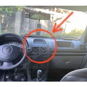 Resim Renault Clio Symbol 2006-2009 Şasisi 