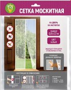 Resim Garden Show Kapı İçin Mıknatıslı Sineklik Ağı, 0,9x2,1 M, Renk: Beyaz 246153319 