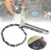 Resim Yüksek Kaliteli Ayarlanabilir Zincir Tutma Anahtarı - Dayanıklı Çelik, Araba Motor Yağ Filtresi Çıkarma İçin İdeal, Araba Tamiri Aracı | Ayarlanabilir Tutma Aracı | Dayanıklı Çelik Yapısı, Araba Bakımı Temel Gereksinimleri 