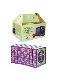 Resim İhyau Ulumiddin Tahkikli Ve Tahriçli Tercüme Sempatik Boy, 8 ... 