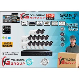 Resim 13'Lü 5Mp Sony Lens Ahd Full Paket Güvenlik Kamerası 
