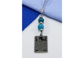 Resim Turkuaz Doğal Taşlı Ayetel Kürsi Araba Dikiz Ayna Süsü, Yeni Araba Hediyesi 