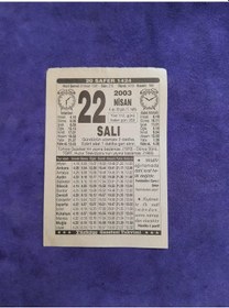 Resim 22 Nisan 2003 Takvim Yaprağı - Nostaljik Koleksiyonluk Takvim Yaprağı 