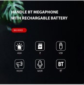 Resim Symbee 50w Güçlü Bluetooth Megafon, 800m Menzilli, 16 Saat Kullanım Süresi 