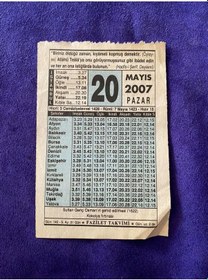 Resim 17 Mayıs 2007 Takvim Yaprağı - Nostalji Koleksiyonluk Takvim Yaprağı 