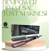 Resim DP-134 Saç Tost Makinesi 220°C Isı Ayarlı, 360° Dönebilen Kablo 