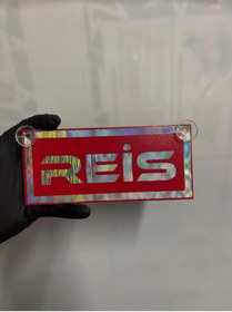 Resim HBSİ KIRMIZI RENK ÜZERİ HOLOGRAM RENK REİS YAZILI VANTUZLU CAM SÜSÜ 