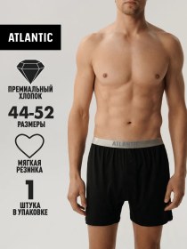 Resim Atlantic Aile İçin Şişme Boksör Taytlar 15383975 Siyah 