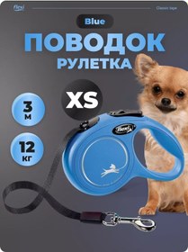 Resim Flexi Köpekler İçin 3 Metre Otomatik Tasma 268525644 Mavi 