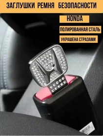 Resim Avtopodarok70 Emniyet Kemeri Stoperi 142720499 