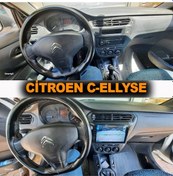 Resim Peugeot 301/citroen C Elysee 2012 /2022 9 İnç 6-64 Pro Model Qled Ekran 9" 