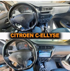 Resim Peugeot 301/citroen C Elysee 2012 /2022 9 İnç 6-64 Pro Model Qled Ekran 9" 