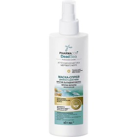 Resim Vitex pharmacos dead sea saç dökülmesine ve kepeğe karşı çift etkili sprey maske 150ml 