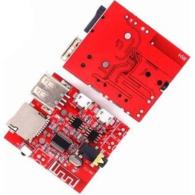 Resim Bluetooth MP3 Modülü (SD Kart Girişi, USB 2.0, Uzaktan Kumanda) 