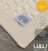 Resim Warm Whıff Yenidoğanlar İçin Örme Pike 90x110 Cm Pamuk 18693704 Sütlü 