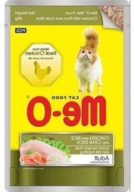 Resim Tavuk Ve Pirinçle Zenginleştirilmiş 80 Gr Konserve Mama 