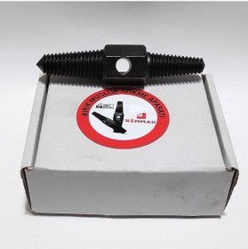 Resim Simmak Kırık Musluk Sökme Aparatı 1 Adet 