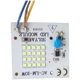 Resim 10w Smd Led 220v 