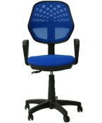 Resim Arsgrupmobilya Mavi Fileli Patron Koltuğu,Yönetici Koltuğu,Büro Koltuğu, 