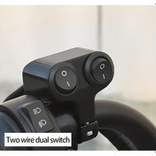 Resim Cloudstore İki Kablolu Çift Anahtarlı Motosiklet Switch, Çok Fonksiyonlu Sağlam Ve Dayanıklı 