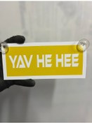 Resim Sarı Renk Üzeri Beyaz Renk Yav He Hee Yazılı Vantuzlu Cam Süsü 