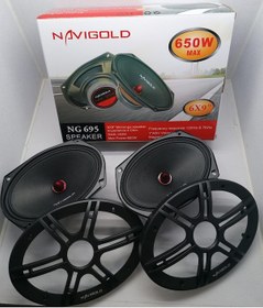 Resim OTO MIDRANGE OVAL 6X9 750W 2 ADET NAVIGOLD NG-695 ÜRÜNLERİMİZ ÜRETİCİ FİRMALARI TARAFINDAN GARANTİLİDİR