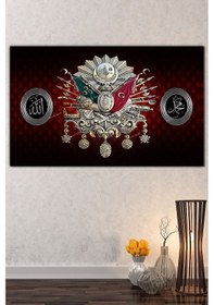 Resim Allah (cc) Muhammed (sav) Osmanlı Tuğrası Kanvas Tablo 70 x 50 