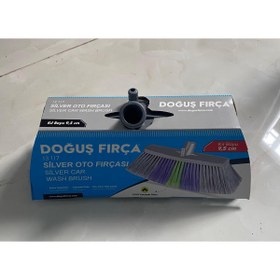 Resim auto Silver Oto Fırçası 9,5cm 13 117 