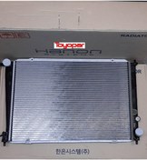Resim Toyopar Starex 2002-2008 Su Radyatörü - Hanon 253104a100 