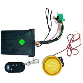 Resim Universal Motor Alarm Uzaktan Kumandalı Krn (492637149) 