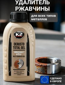 Resim K2 Pas Dönüştürücü Ve Giderici 21054250 