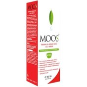 Resim Moos Tamanu ve Argan Özlü Cilt Bakım Kremi 60ml 