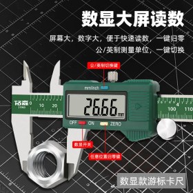Resim Merttools Dijital Kumpas 150 Mm Yeşil Model 
