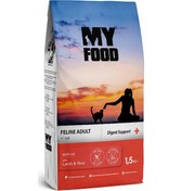 Resim My Food Kuzulu ve Pirinçli Yetişkin Kedi Maması 1500 G 