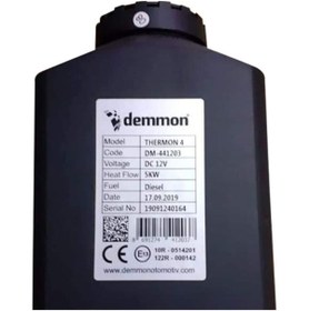 Resim DEMMON D4 24v Webasto Oto Istıcı Thermon Vebasto 5kw 1.kalite Ürün 