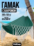 Resim Proficamp Bahçe Ve Ev İçin Püsküllü Asma Hamak 214963338 Yeşil 