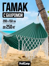 Resim Proficamp Bahçe Ve Ev İçin Püsküllü Asma Hamak 214963338 Yeşil 