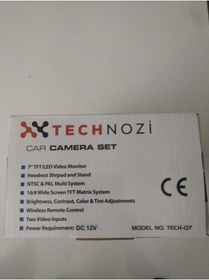 Resim technozi 7''inç Monitör Araç Içi Kumandalı 