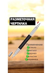 Resim Dexter İnşaat Kurşun Kalemi Çizgi Yapıcı 336999682 