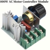 Resim 1 adet 2000W AC Motor Hız Kontrolü Modülü - 25A Ayarlanabilir Gerilim Regülatörü, Güç Kaynağı, Bakır Kontaklar, Vida Bağlantısı, Endüstriyel Elektrik Kullanımı için, Elektrik Devresi Modülü | Yüksek Kaliteli Komponentler | Dayanıklı Yapı, Elektrik Modülü Güç Kaynağı 