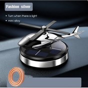 Resim Liangmei Helikopter Styling Güneş Arabası Hava Spreyidekoratif 
