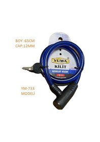 Resim Yuma Bisiklet Kilidi Boy:65cm Çap:12mm Yuma Ym-733 Orta Boy 