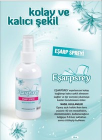 Resim Ipek Şal Eşarp Spreyi 2 Adet 