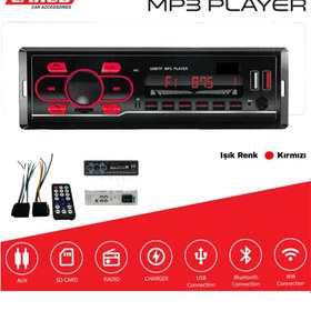 Resim Carub Oto Teyp MP3 Çalar (Bluetooth+2 USB+SD) Kırmızı Işıklı 60Wx4 SX-8800 BR2749951 