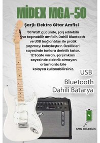 Resim Midex Rph-30wh-50amp Maple Klavye Sss 50w Amfili Elektro Gitar Seti 