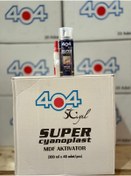 Resim 404 Kimya 404 MDF AKTİVATÖR HIZLI YAPIŞTIRICI 200 ML 1 KUTU 48 ADET 